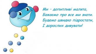 /Files/images/kap_toshka_1.jpg